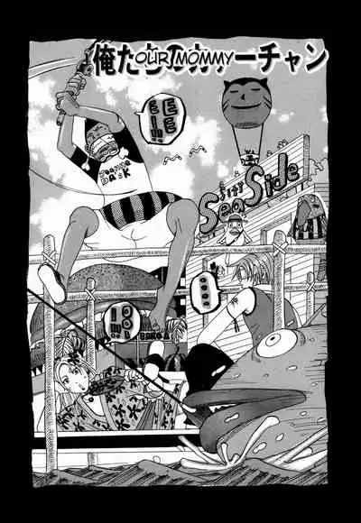 Nankai no kotou MURAMURA