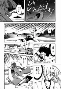 [Mizutani Mint] Kakete...