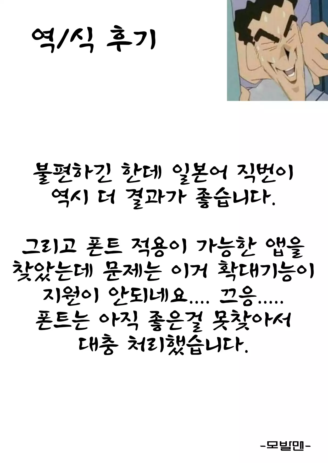 Salphy-san to Asobou