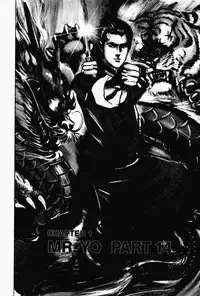 Crying Freeman Vol. 1