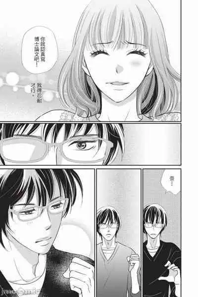 The Mean Teacher's Love Proof