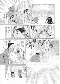 [Kitakawa Touta] Kaitou Buruma