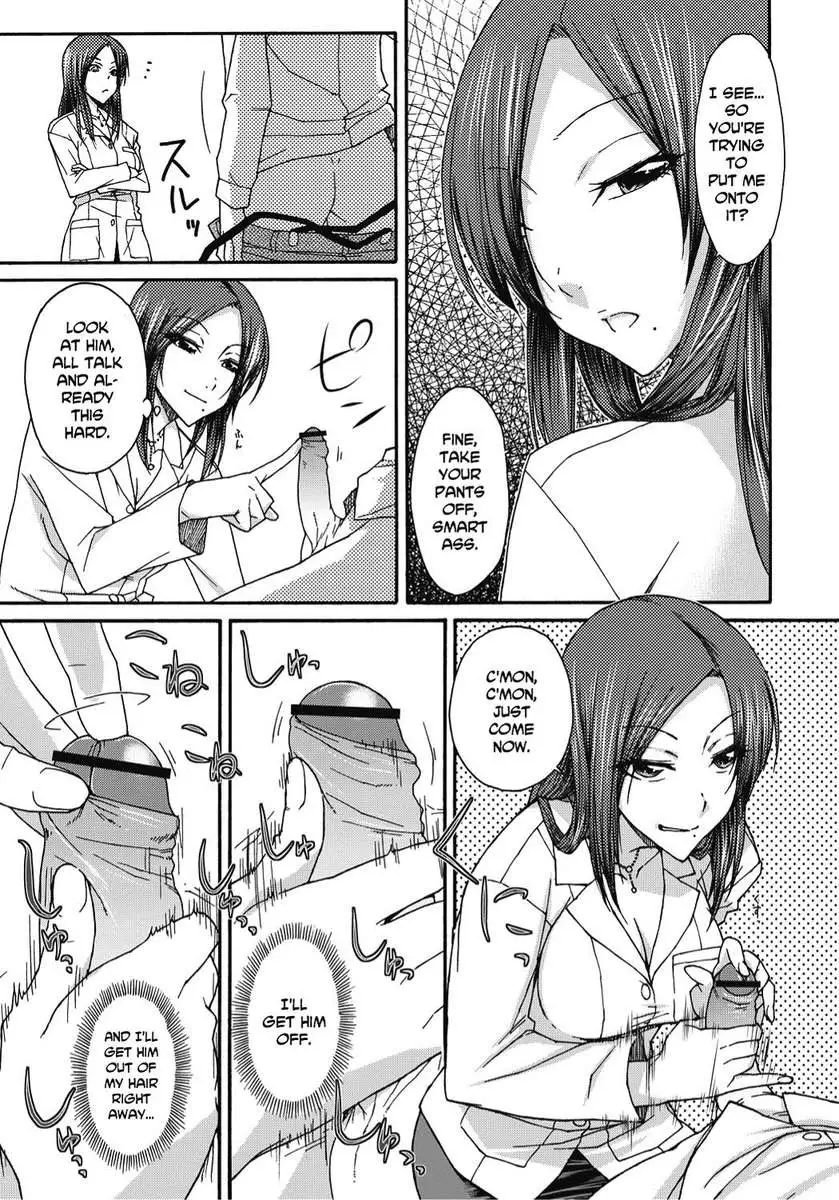 Finger Bang Mischief