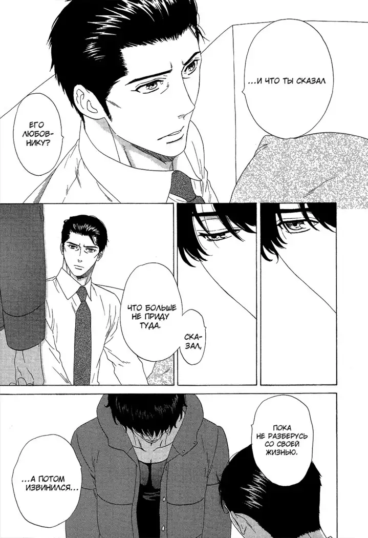 Pleasure Is in My Arms