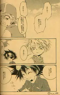 [el cuervo (Pin)] DEEP INSIDE (Digimon)