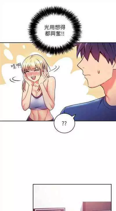 [Red-A & 頸枕] 繼母的朋友們 1-74 官方中文（連載中）