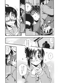 [Tachibana Toshihiro] Happy ☆ Trap