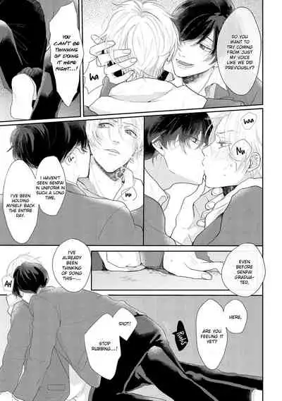 Amai Koe wa Saidai Volume de | With a Sweet Voice, in the Loudest Volume 1-5.5