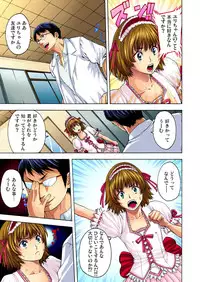 [Okayusan] Choukyou Girl Collection (Set)