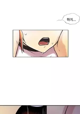 One Room Hero Ch.1-42