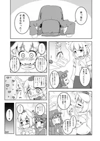 (にっしっし) エア新刊