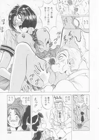 [Utopian] Ichigo Momo Ringo