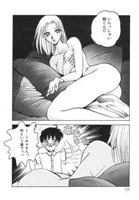 [Arou Rei] Dokidoki Sasete