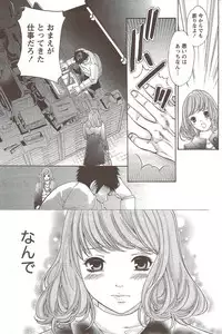 Monthly Vitaman 2010-01