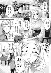 Monthly Vitaman 2015-11 [Digital]