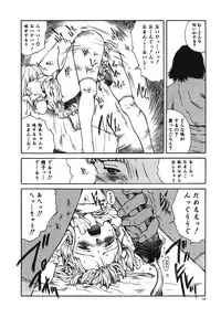 [Tamaoki Benkyo] Tonari no Oneesan