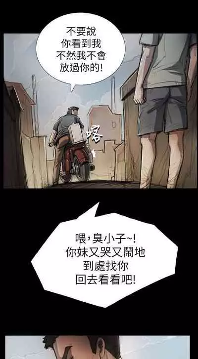 姐姐 1-66