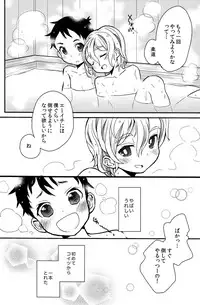 (C82) [88scones (Sakaki Tsui)] Mood Ippon!