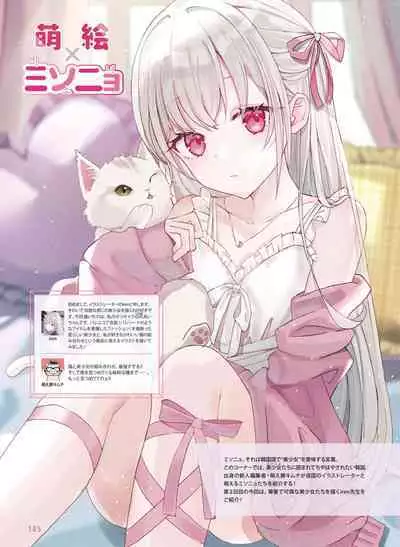 Dengeki Moeoh 2024-02