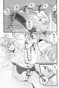 [やわやわ (もち太郎)] 細けぇことはいいんだよ (Axis Powers ヘタリア)