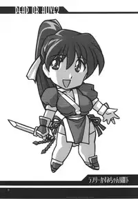 [UA Daisakusen (Harada Shoutarou)] Ruridou Gahou CODE 12 (ZOIDS)