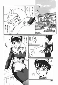 [Makita Aoi] YUINA Typhoon!