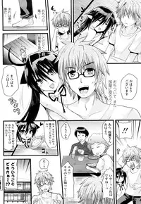 [Minagi Umihito] Tougenkyou Princess