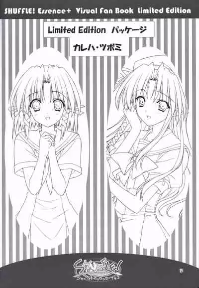 SHUFFLE! Essence+ Visual Fanbook