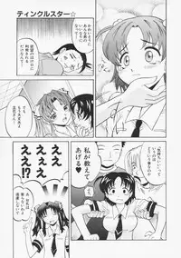 [Takaoka Motofumi] Sensei ga Warui!! - Hey teacher, it is your fault!!