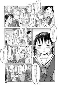 [Kuroiwa Menou] Milk Crown