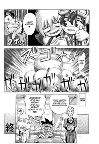 [Gigamart] Evo Hon [English][SMDC]