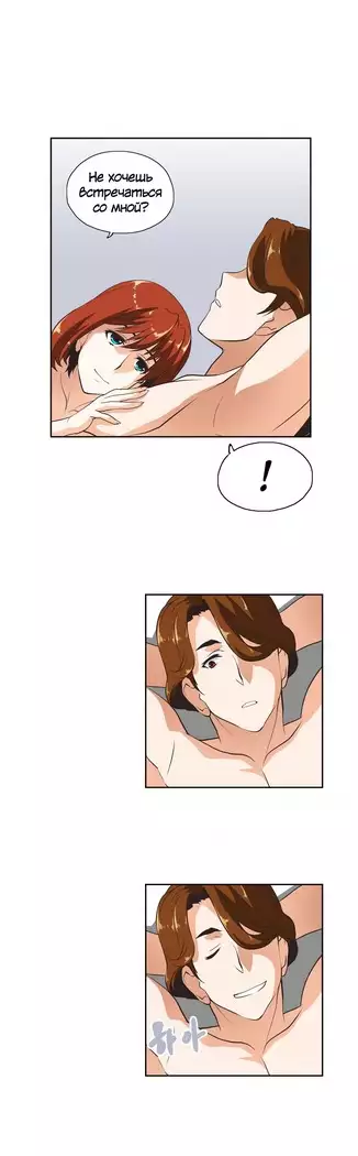 Секс-клуб Гл.0-24