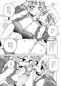 [Wanyanaguda] Round Shell