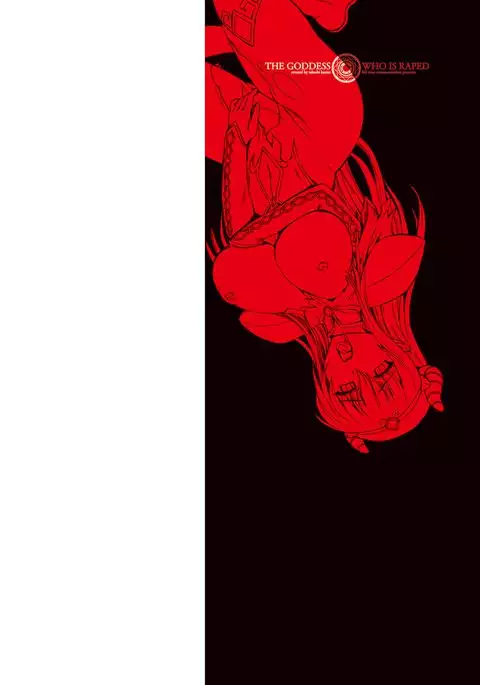 Shokusou Injoku no Seijo