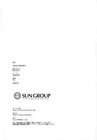 (C88) [EUNOXLINE (U-1)] Takamachi-ke no Ian Ryokou (Mahou Shoujo Lyrical Nanoha)