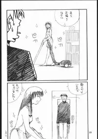 [Studio Nama (Kagetora)] kin