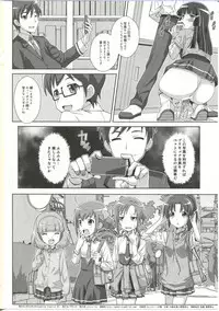 (SC56) [TYPE-57 (Frunbell)] TYPE-23／A (Smile Precure!)