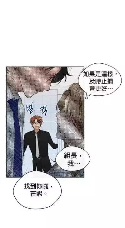 [Goshoo] Sweet Dream Ch.00-07甜蜜的梦~梦中甜蜜的陷阱~Ch.00-07[Chinese] [橄榄汉化组]