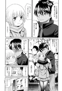 [Momonosuke] Kasshoku Shoujo Complex