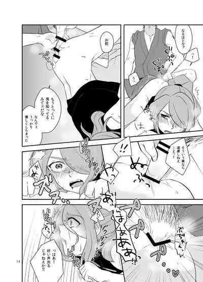 Asatsukiiro Hanajoutan