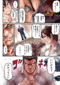 [Sasagawa Iko] Joshikousei ni Kigaetara 4