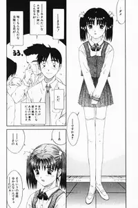 [Sarada Masaki] Hecchara