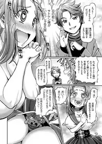 [Sumino Yuuji] JK Ninja Marimo Ninpouchou Ch. 1-7