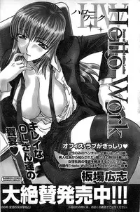 Doki! Special 2006-04