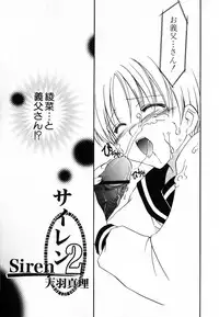 Hin-nyu v30 - Hin-nyu Love!