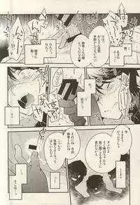 (Winning Shot 3) [LEFT (ore)] Hero Interview (Daiya no Ace)