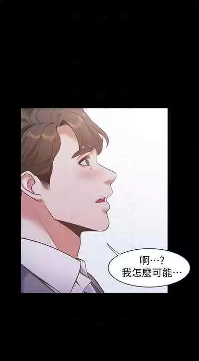 【周五连载】渴望:爱火难耐(作者:Appeal&格子17) 第1~21话