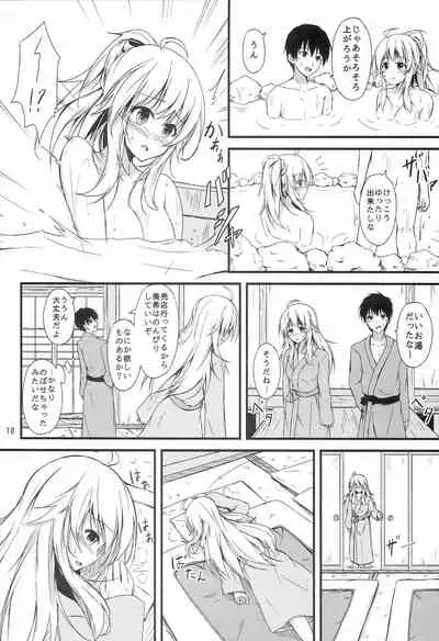 (C87) [DearDeer (Kiu)] Miki to Ryokan de Deep Love (THE IDOLM@STER)