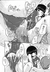 [Sawano Akira] Hotaru Report Ch. 1-5