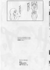 (C78) [Kanmidokoro USB (Furiri)] Operation BAYTOWN (Strike Witches)